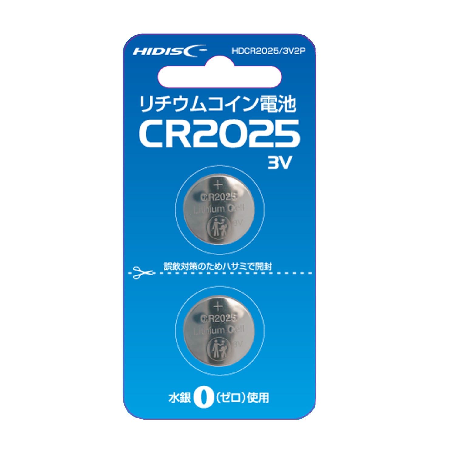 リチウムコイン電池 HDCR2025/3V2P　2個パック