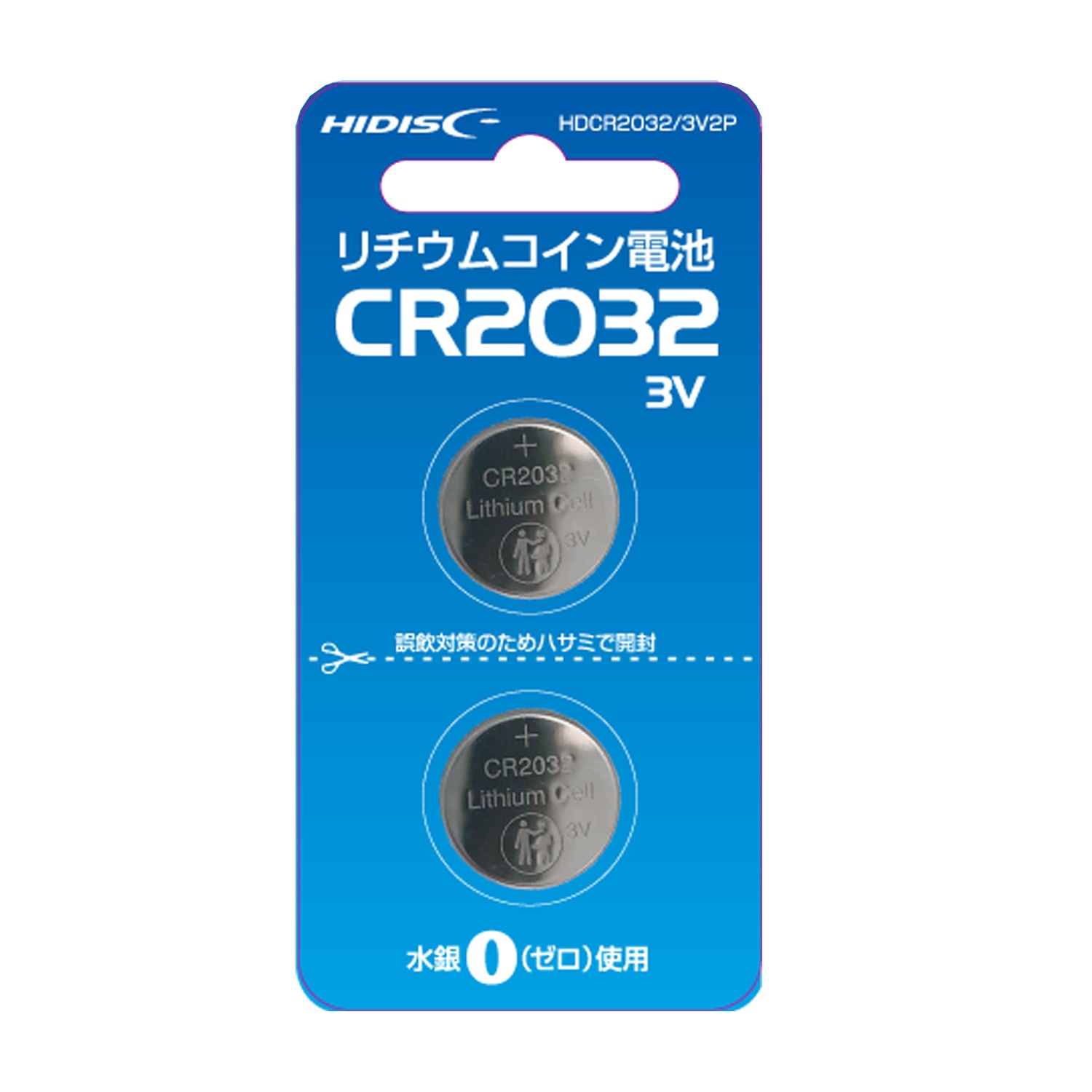 リチウムコイン電池 HDCR2032/3V2P　2個パック