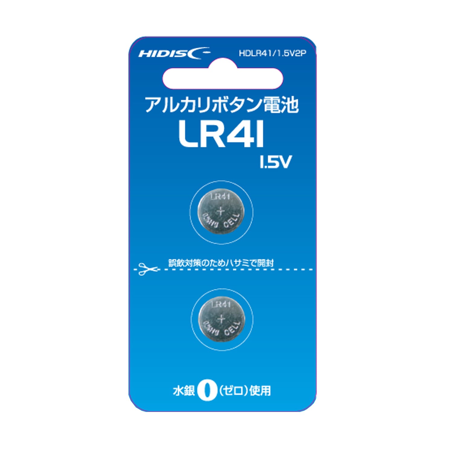 [訳あり 数量限定特価！！]  アルカリボタン電池 HDLR41/1.5V2P  2個パック  [返品交換不可]