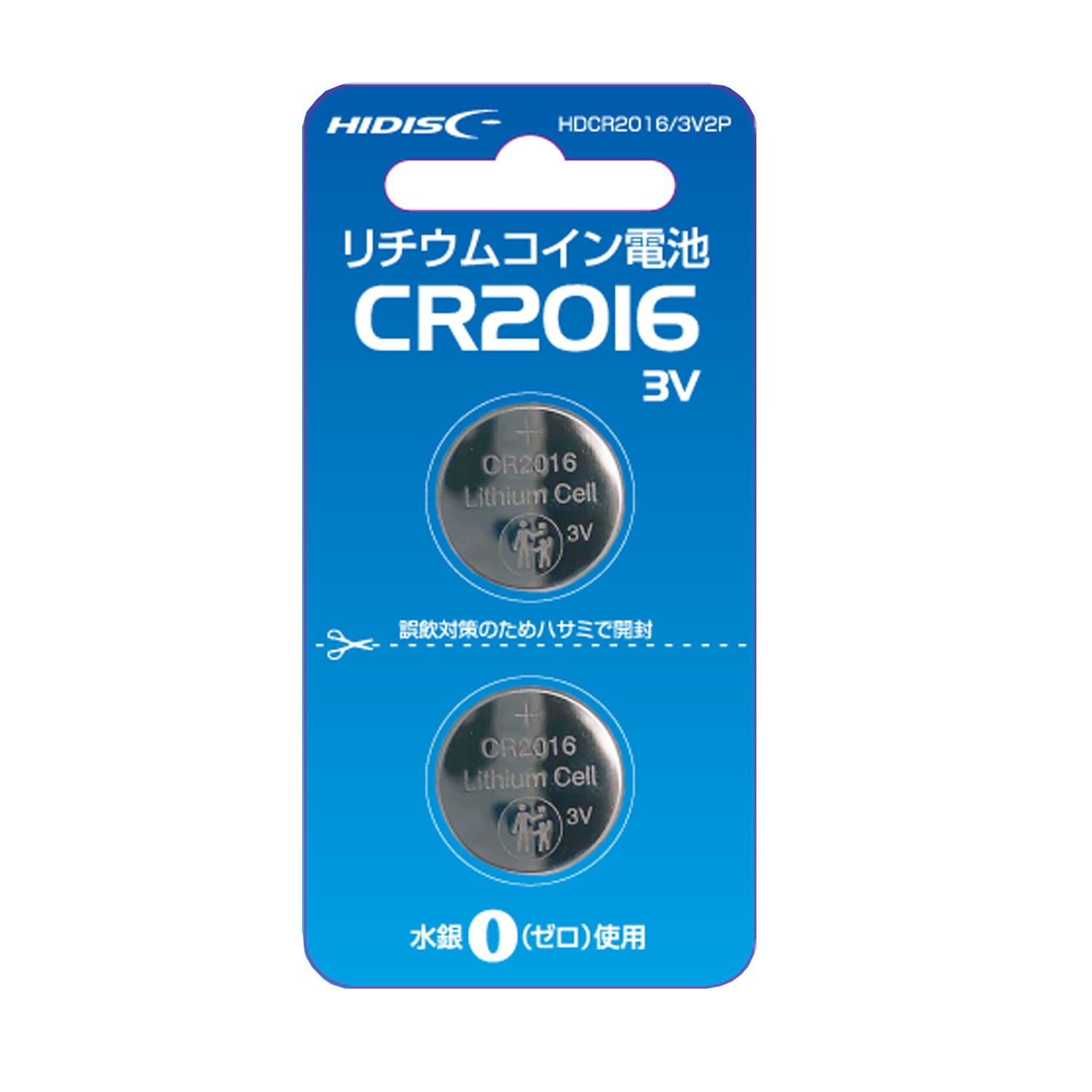リチウムコイン電池 HDCR2016/3V2P　2個パック