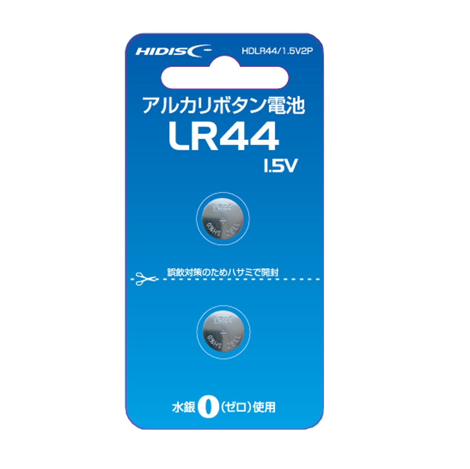 アルカリボタン電池 HDLR44/1.5V2P　2個パック
