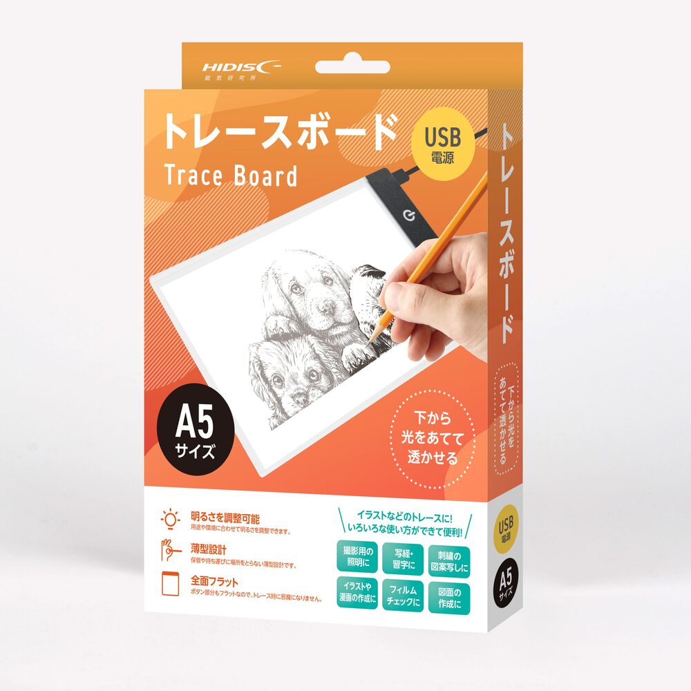 HIDISC A5サイズ トレースボード HD-LTA5