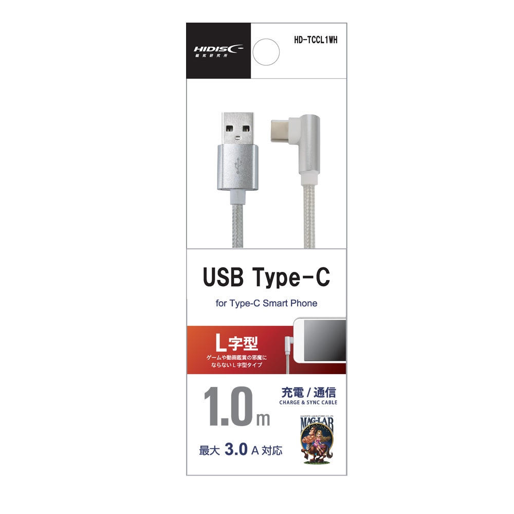 HIDISC L字型 Type-C  充電/通信 USB ケーブル 1m ホワイト ゲーム/動画に最適 HD-TCCL1WH