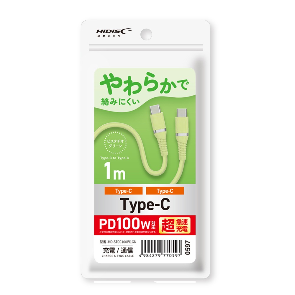 HIDISC USB やわらかで絡みにくいType-C to Type-C (C to C ケーブル） 1m ピスタチオグリーン PD100W対応 超急速充電 HD-STCC100W1GN