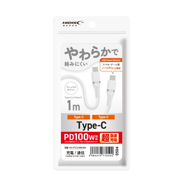 HIDISC やわらかで絡みにくい USB Type-C to Type-C (C to C ケーブル） 1m マシュマロホワイト PD100W対応 超急速充電 HD-STCC100W1WH
