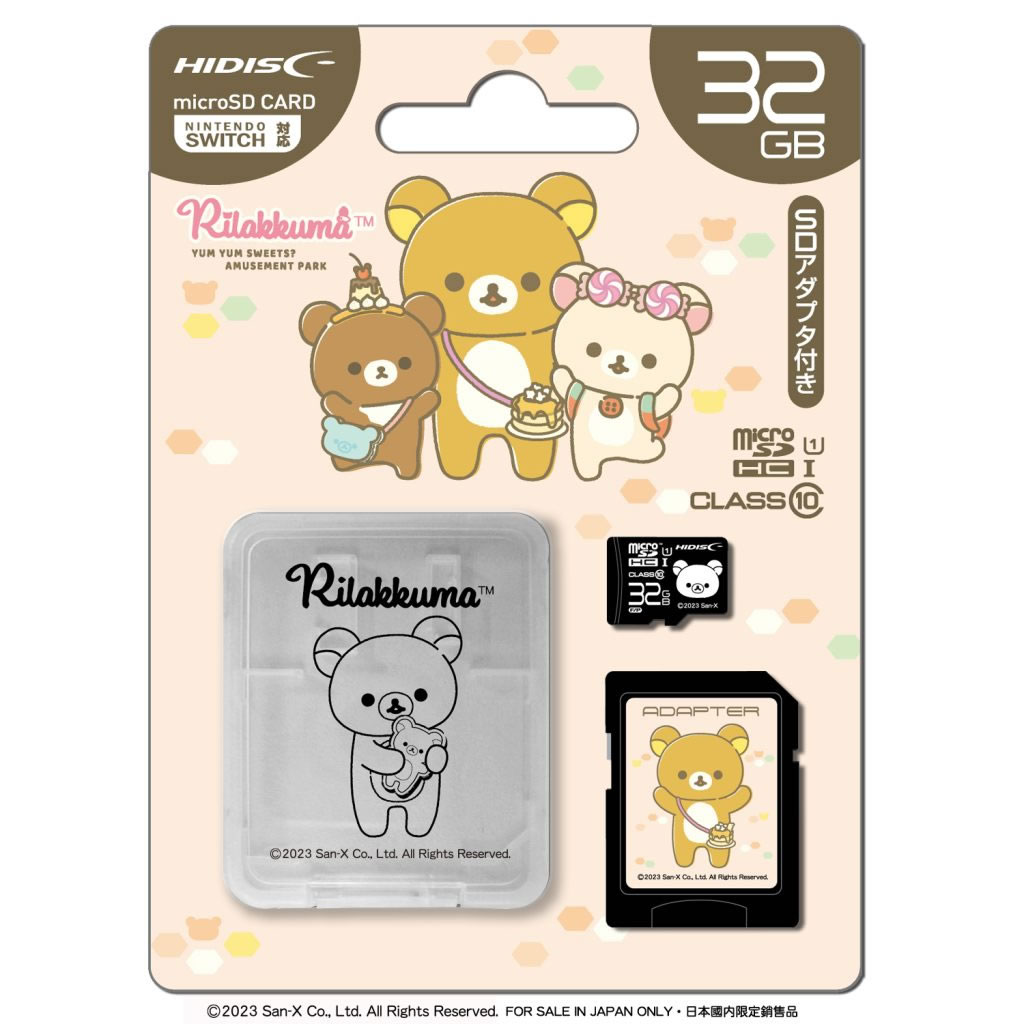 HIDISC  リラックマ microSDHCカード 32GB CLASS10 UHS-I 対応 SDアダプタ・ケース付