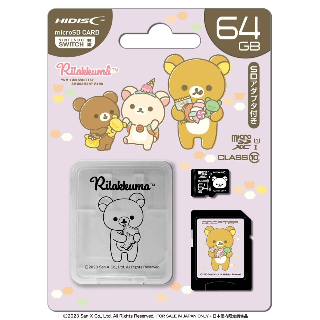 HIDISC  リラックマ microSDXCカード 64GB CLASS10 UHS-I 対応 SDアダプタ・ケース付