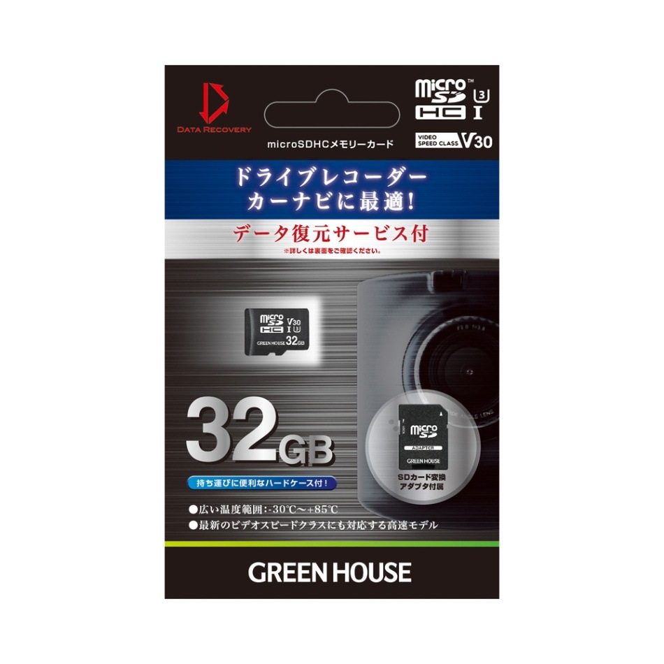 グリーンハウス GH-SDM-AW32G [microSDHCカード UHS-I U1 V10 32GB]