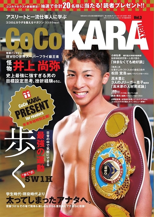 CoCoKARAnext (�������� �ͥ�����) 2018ǯ 01���