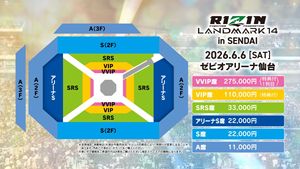RIZIN LANDMARK14 in SENDAI ��������å�