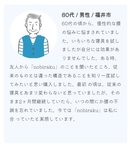 ѥåɡnobirakuסƤ֤Ӥ