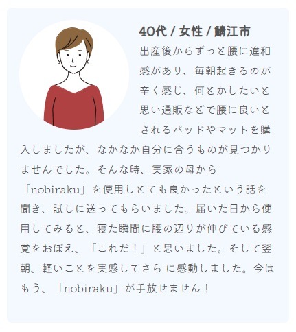 ѥåɡnobirakuסƤ֤Ӥ