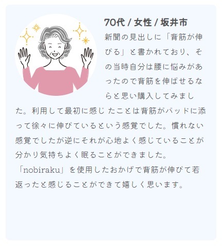 ѥåɡnobirakuסƤ֤Ӥ