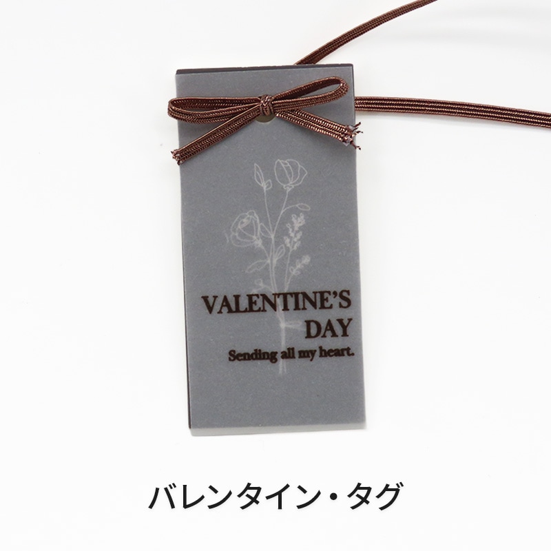 ��ValentineDay��[�١����å�]���ȥ饤�ץѡ��ץ�(2��Ω��)�ڥ��顼�ѥå�������