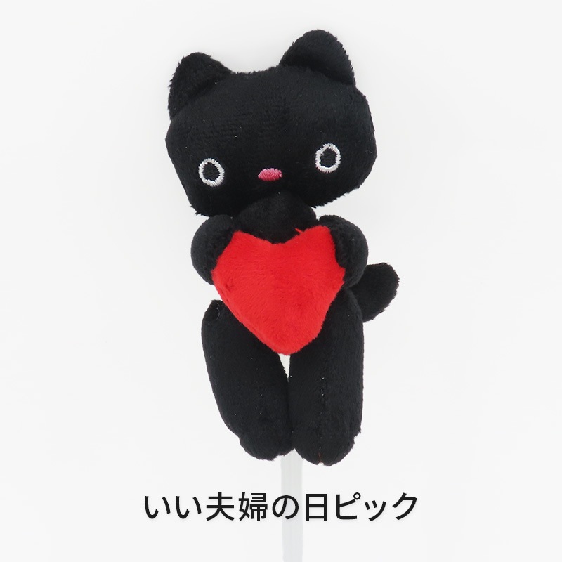 Ԥؤ[١å]Ȥ(2Ω)ڥ顼ѥå