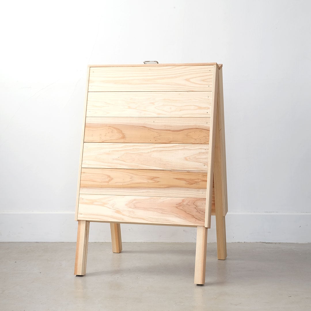 木製スタンド看板 | スリークラウド | 糸島くらし×ここのき 公式通販サイト