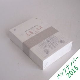 ���礳���2015�ڥХå��ʥ�С���