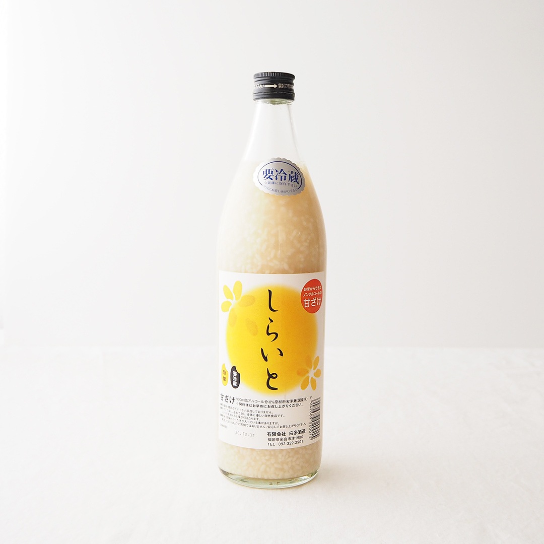 自然食研/あまざけ
