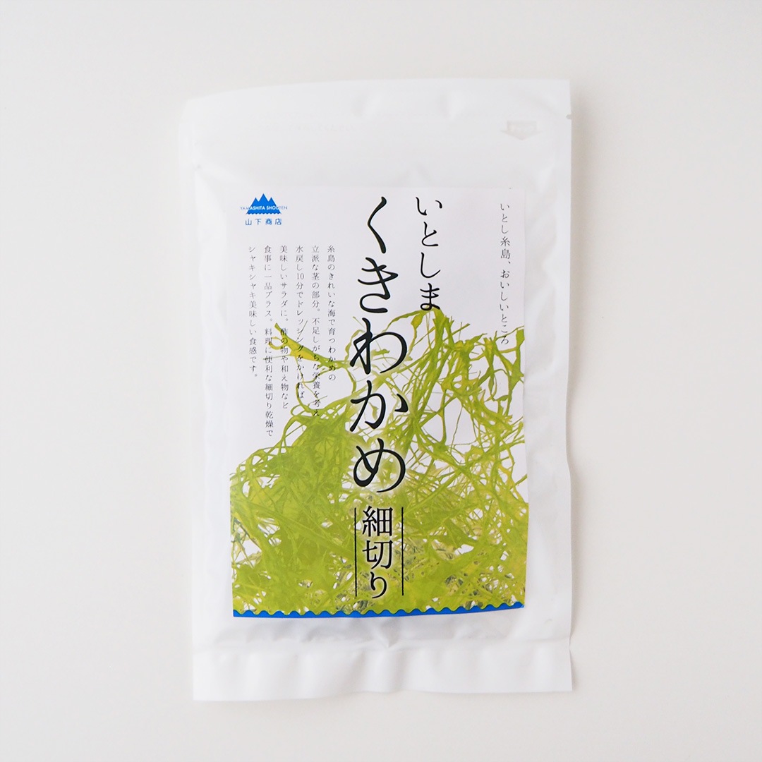 いとしまくきわかめ細切り/乾燥細切りくきわかめ | 山下商店 | 糸島