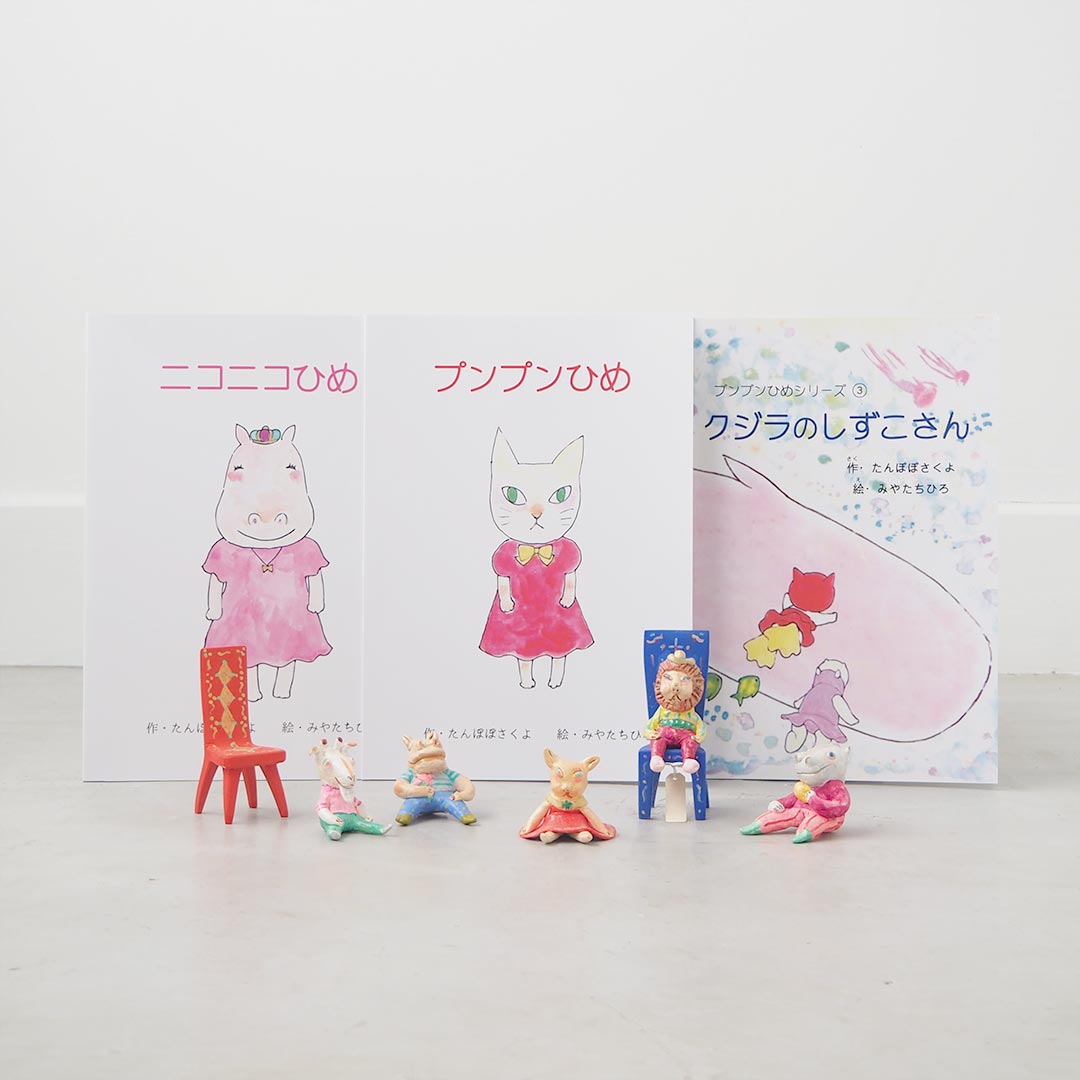 ポストカード/秋の輝き | Chihiro Miyata | 糸島くらし×ここのき 公式