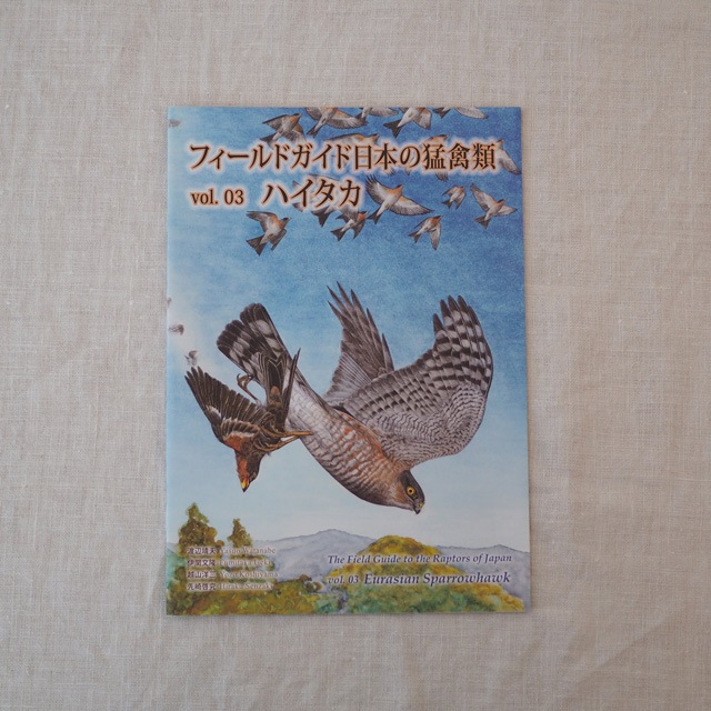 եɥܤԶࡡvol.03 ϥڽλ