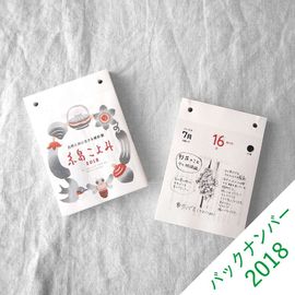 ���礳��� 2018�ڥХå��ʥ�С���