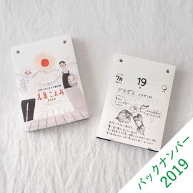 ���礳��� 2019�ڥХå��ʥ�С���