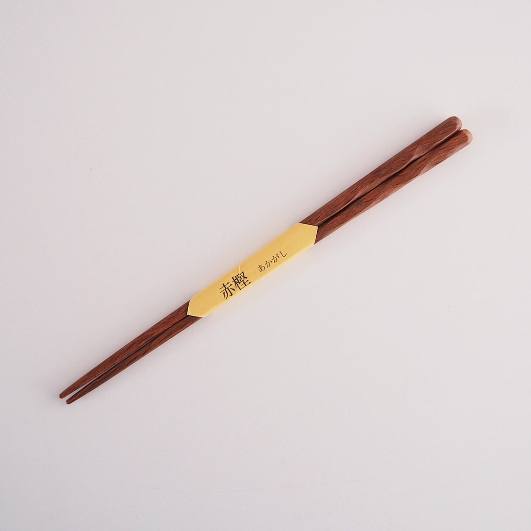 木の削り箸/23cm/赤樫 | 工房 雲 | 糸島くらし×ここのき 公式通販サイト