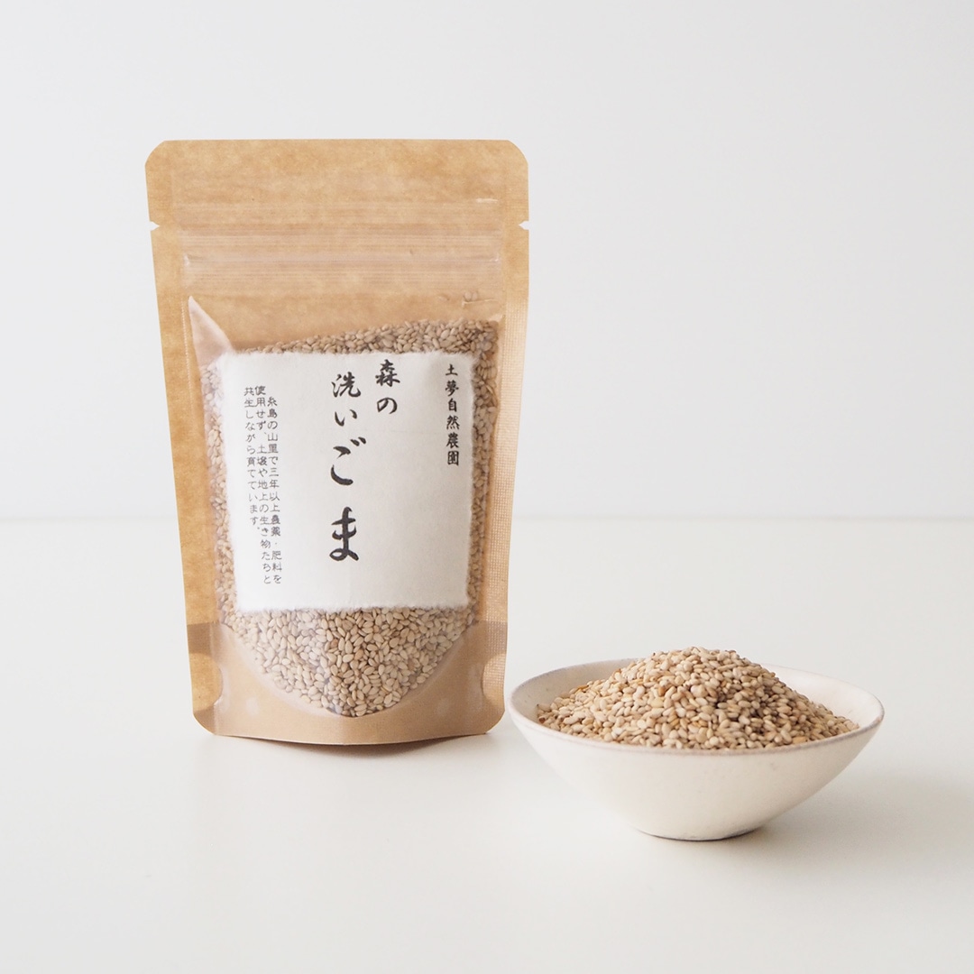 森の洗いごま | 土夢自然農園 | 糸島くらし×ここのき 公式通販サイト