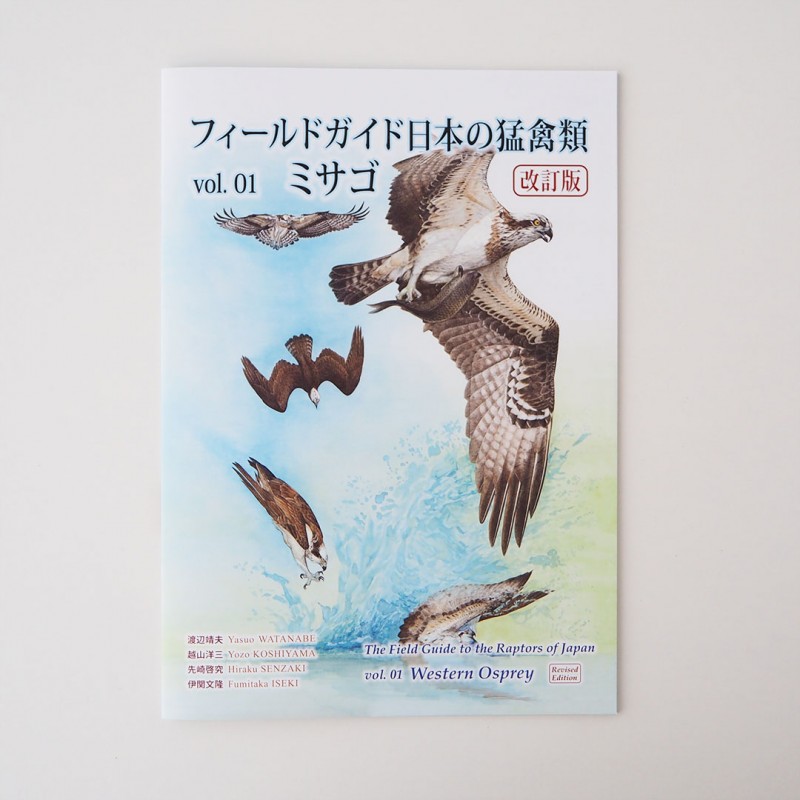 �ե�����ɥ��������ܤ��Զ��ࡡvol.01 �ߥ����ڲ����ǡ�