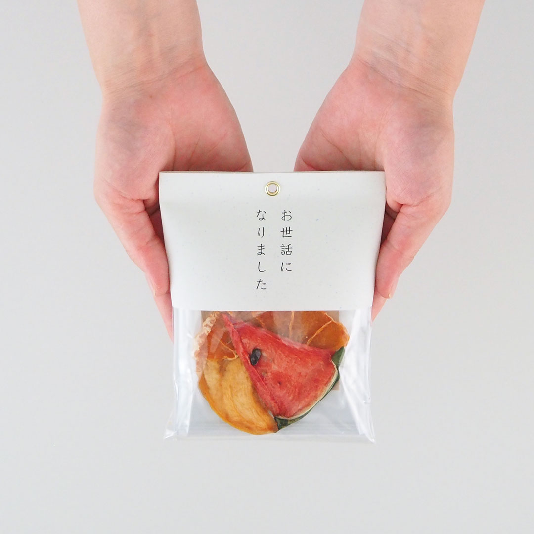 お世話になりました 気持ちを伝えるプチギフト ドライフルーツとコーヒー メッセージ変更可 ここのき 糸島くらし ここのき 公式通販サイト お世話になりました 気持ちを伝えるプチギフト ドライフルーツとコーヒー メッセージ変更可 ここのき 糸島くらし ここのき 公式通販サイト