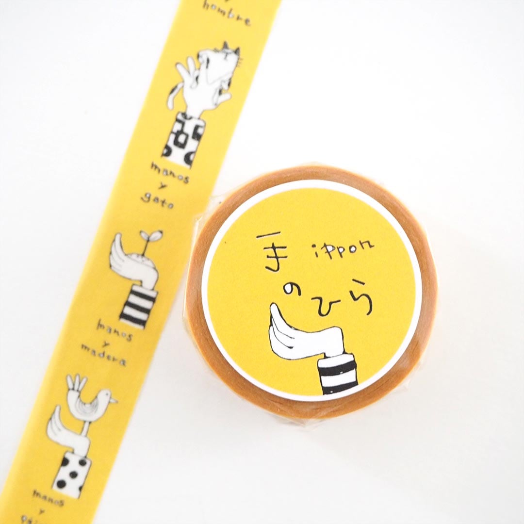 マスキングテープ 手のひら 黄色 布工房 Ippon 糸島くらし ここのき 公式通販サイト