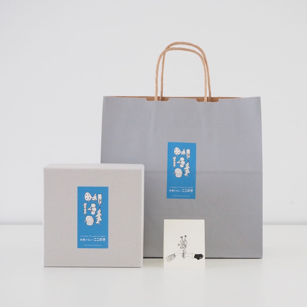 ギフトラッピング/アクセサリー専用紙袋 | | 糸島くらし×ここのき 公式