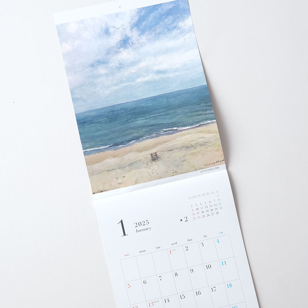 hide1999カレンダー 未開封 SB-093 纏ごよみ2026年版の名入れカレンダーを格安で販売 - 名