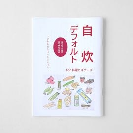 ǥե/for ӥʡ