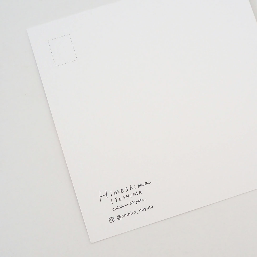 �ݥ��ȥ�����(��������)/Himeshima