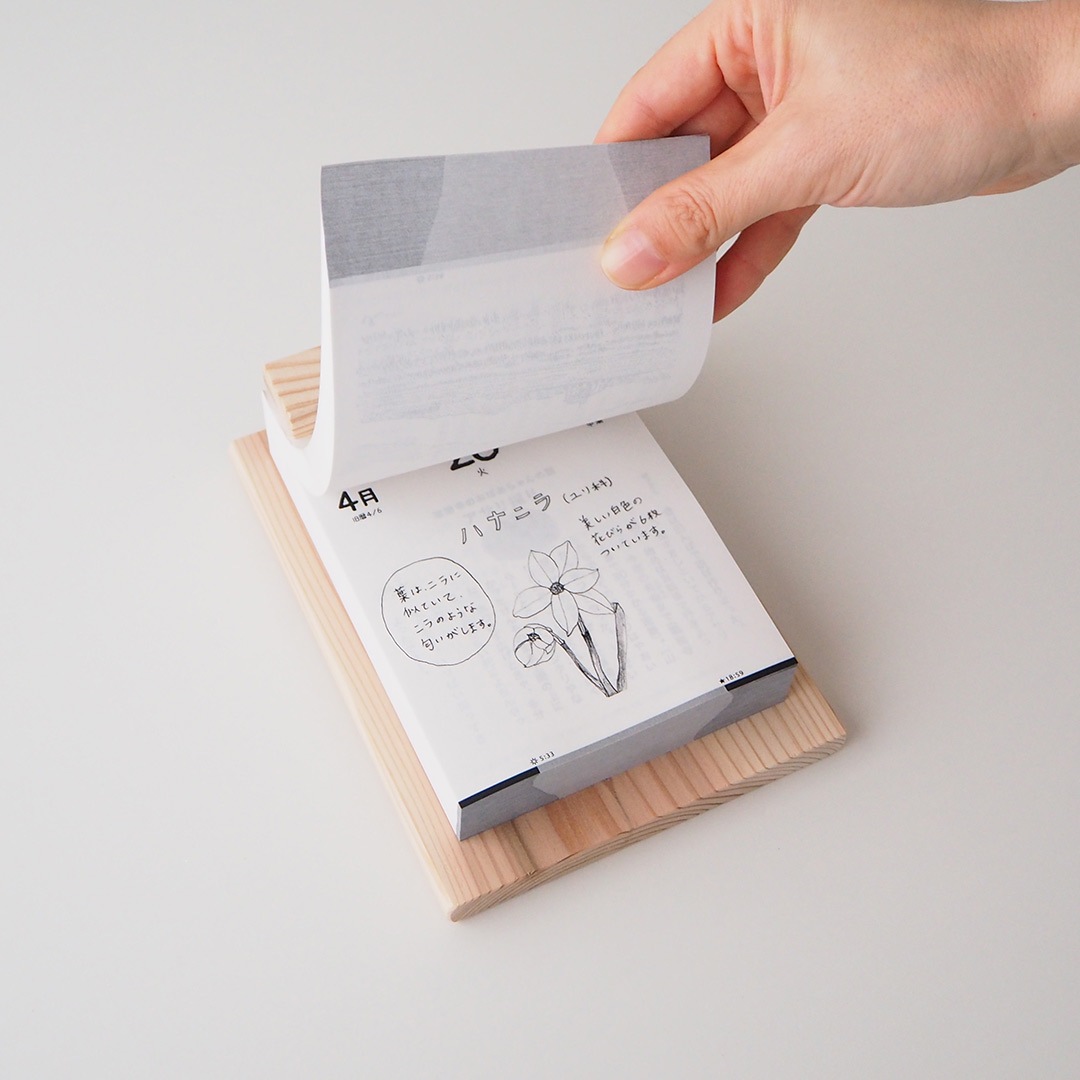 ���礳��� 2021/����Ĥ�