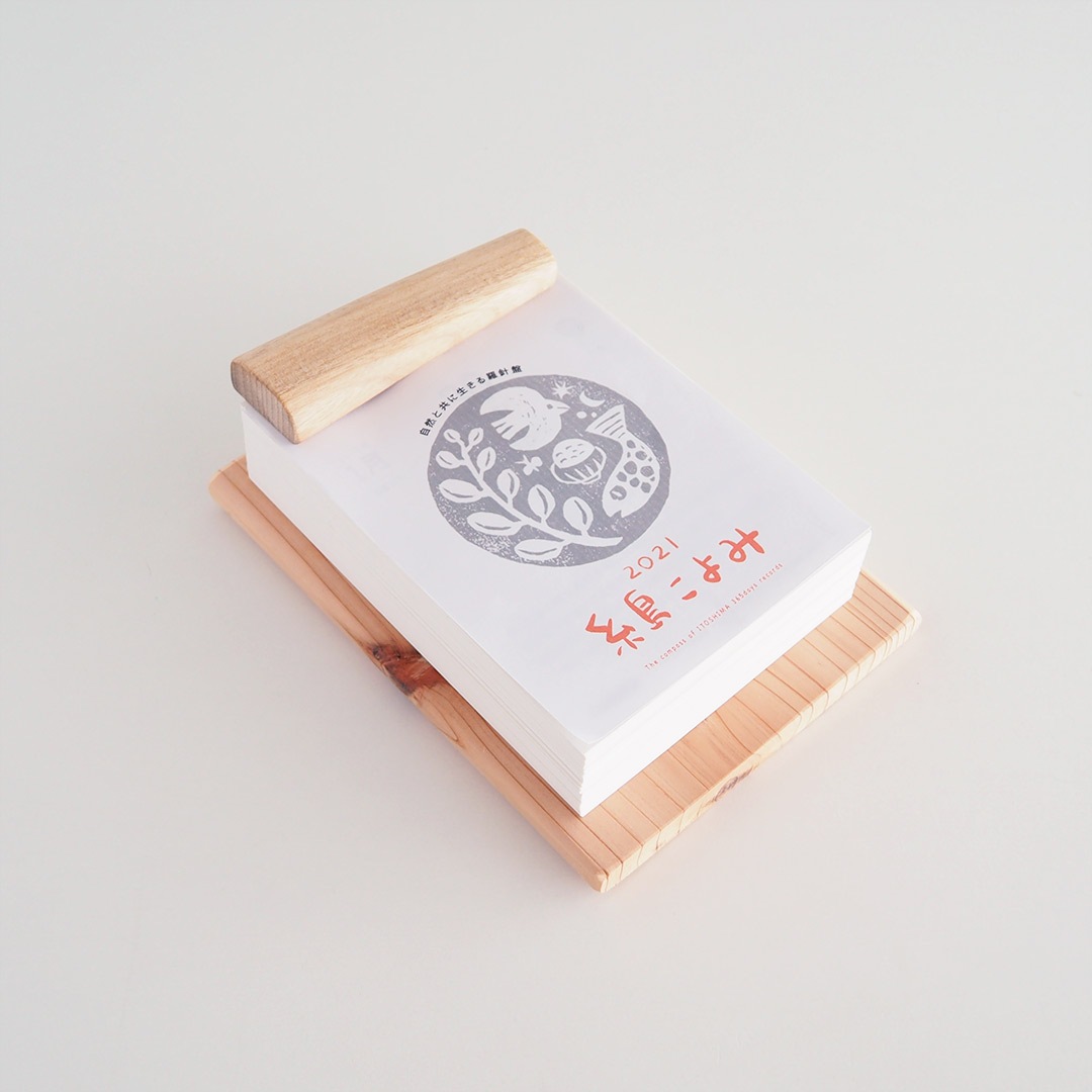 ���礳��� 2021/����Ĥ�