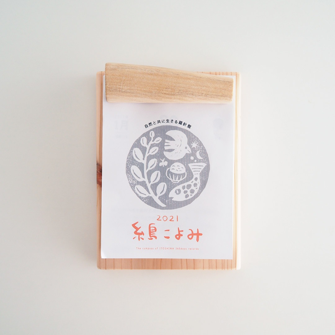 ���礳��� 2021/����Ĥ�