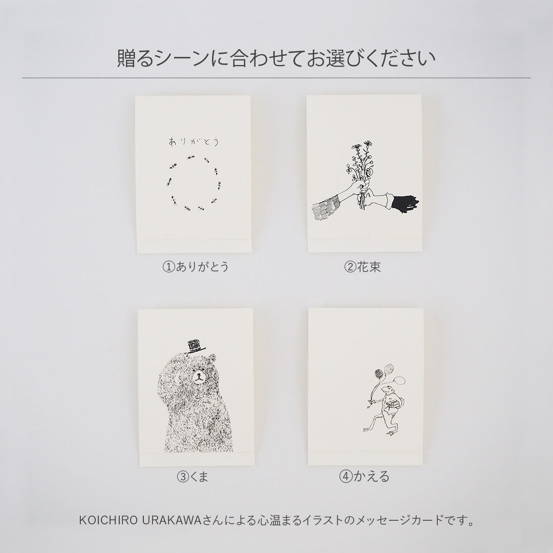 ギフトラッピング/熨斗/蝶結び | ここのき | 糸島くらし×ここの