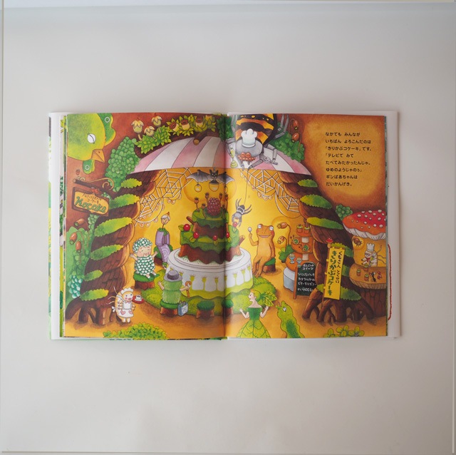 絵本 こけこけコケコッコー【絶版】 | にしはら みのり | 糸島くらし