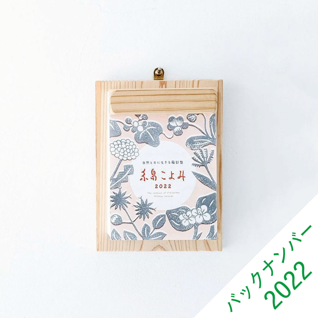 ���礳��� 2022�ڥХå��ʥ�С���