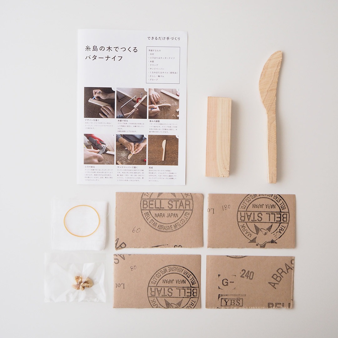 ���餷���Ť��ꥷ�꡼����/�Х����ʥ���/����ԡ������ٻ���Ǥ���