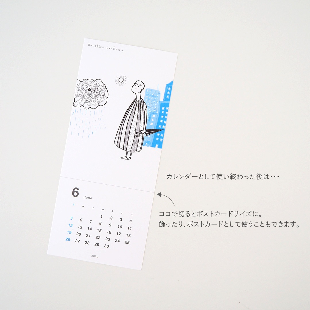 ���饹�ȥ�������/2022