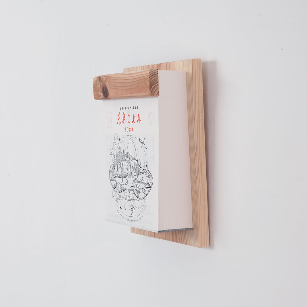 ���礳��� 2023