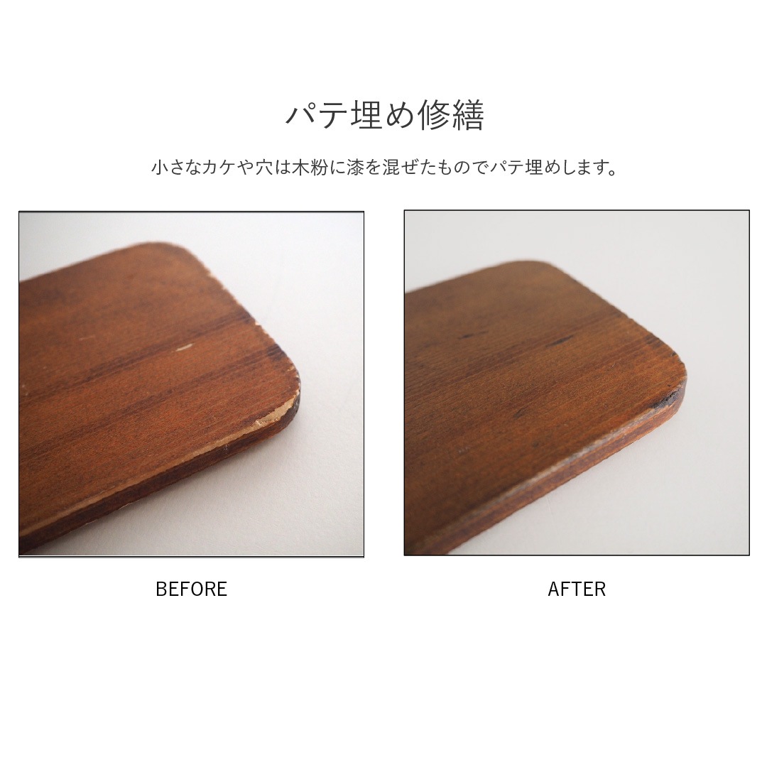 ���뤷������Ȣ/���뤷�ɤ�ľ�����������ҥӤν���