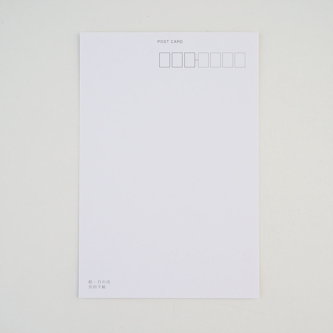 �ݥ��ȥ�����/���ν�