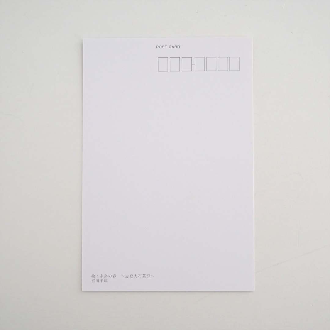 �ݥ��ȥ�����/����νա����л����跲