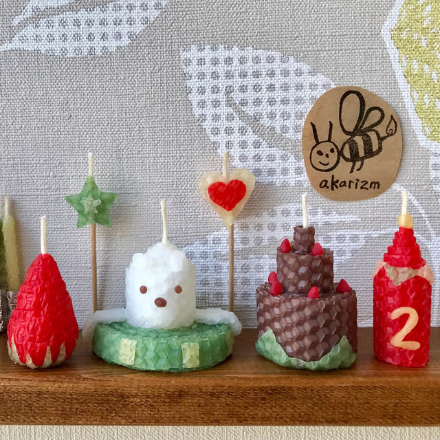 みつろうキャンドル/いちご | akarizm | 糸島くらし×ここのき 公式通販