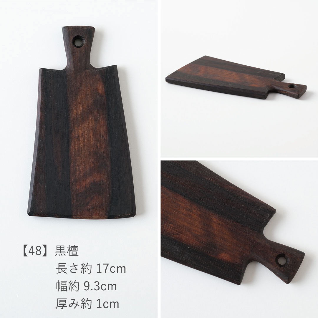 ���åƥ��󥰥ܡ���/��/������襤��������2,750�ߡ���